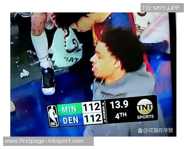 掘金与森林狼对决数据分析揭示比赛关键因素与球员表现