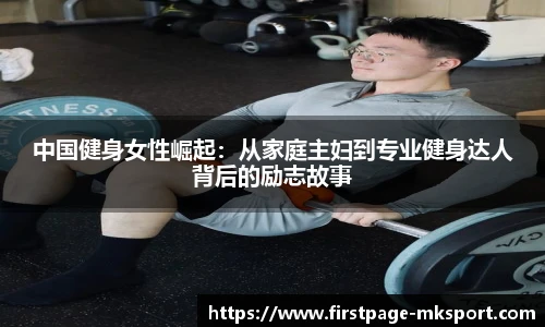 MK体育