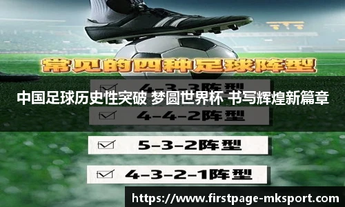 MK体育官网