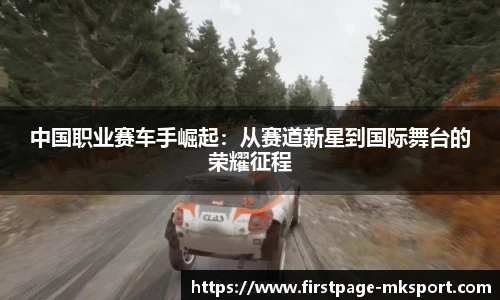 MK体育