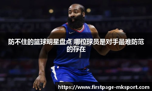 MK体育网址