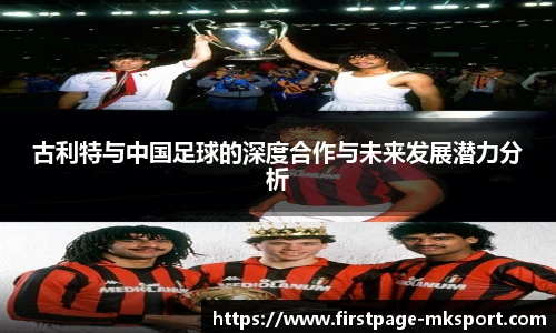 MK体育
