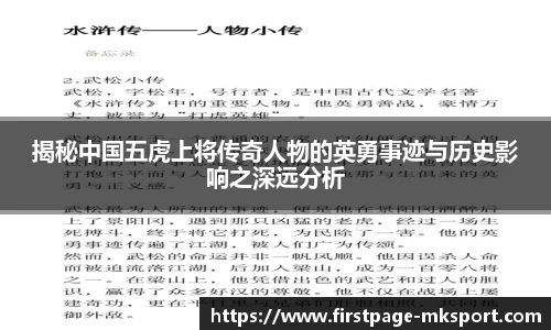 MK体育官网
