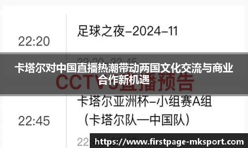 MK体育网址