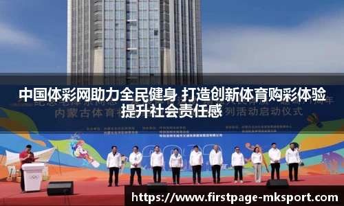 MK体育官网