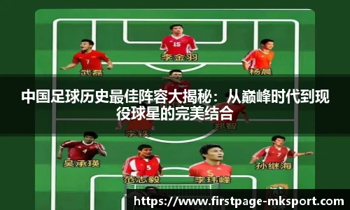 MK体育官网