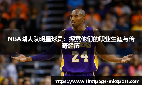 MK体育官网