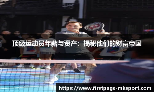 MK体育平台