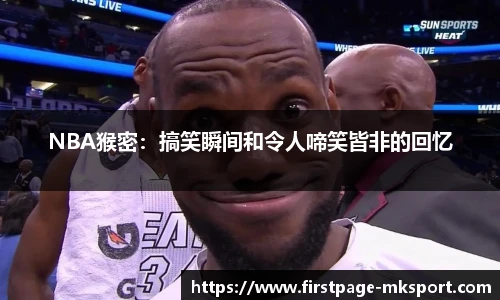 MK体育官网