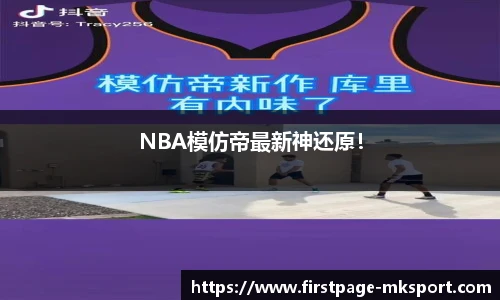 MK体育网址