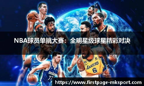 MK体育官网