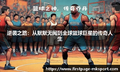 MK体育