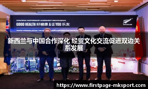 MK体育网址