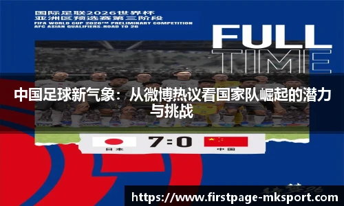 MK体育官网