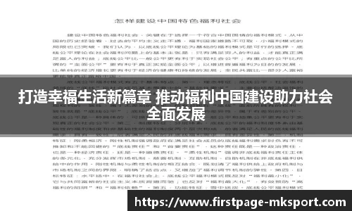 MK体育网址