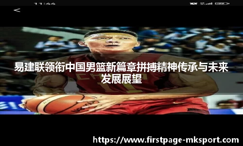 MK体育