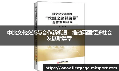 MK体育网址