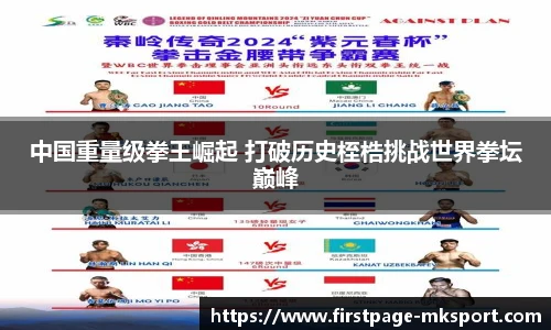 MK体育