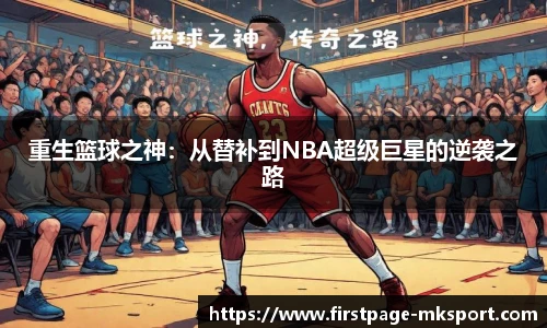 MK体育官网