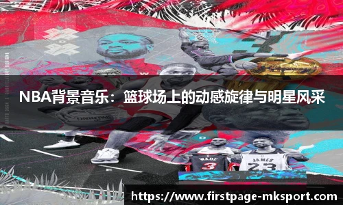 MK体育