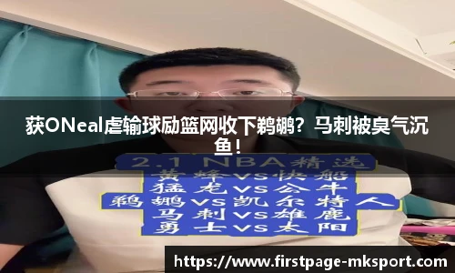 MK体育官网
