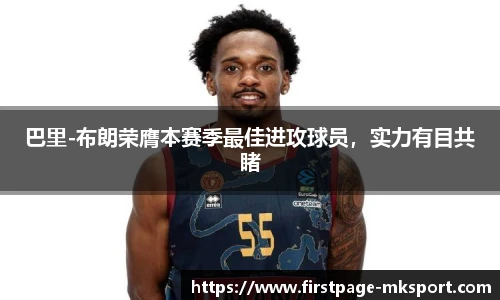 MK体育官网