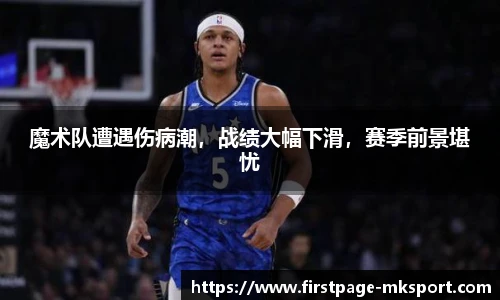 MK体育官网