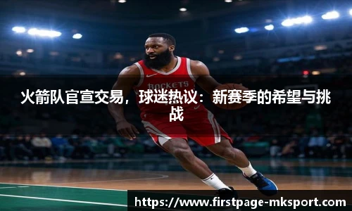 MK体育网址