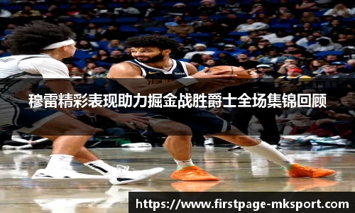 MK体育官网
