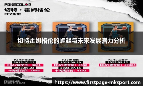 MK体育