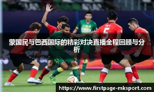 MK体育