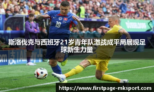 MK体育