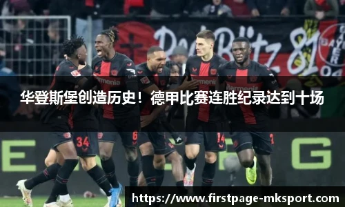 MK体育平台