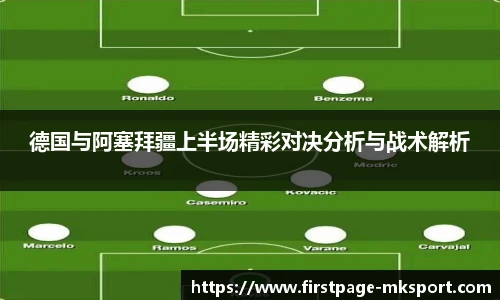 MK体育平台