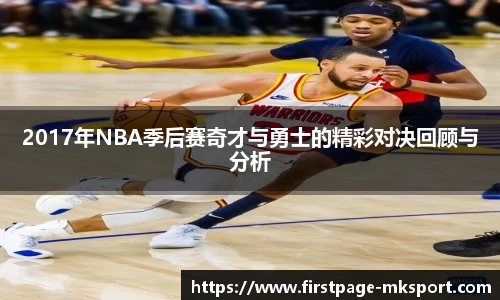 MK体育官网