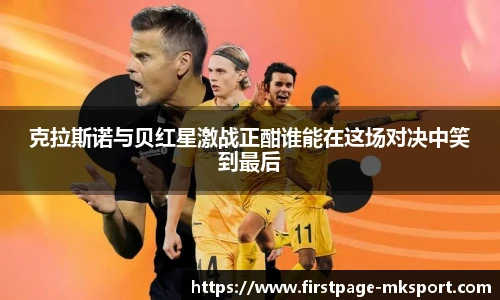 MK体育
