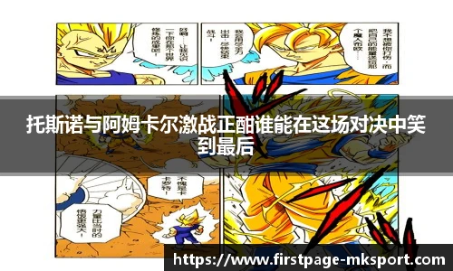 MK体育