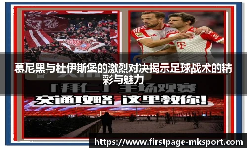 MK体育