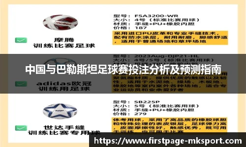 MK体育网址