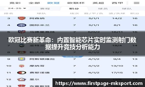MK体育网址