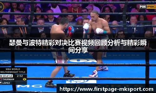 MK体育