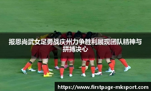 MK体育官网