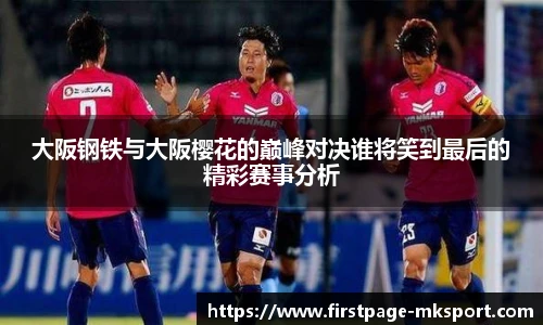 MK体育平台