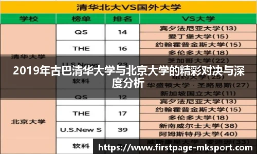 MK体育网址