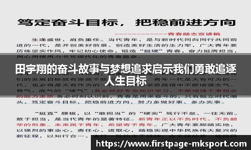MK体育网址