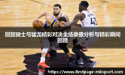 MK体育官网