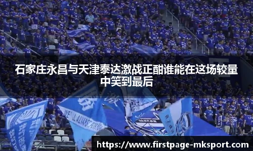 MK体育平台