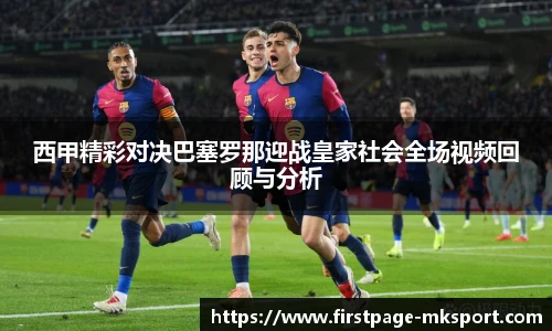 MK体育网址