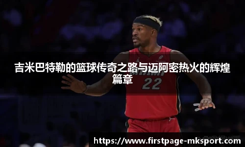 MK体育网址